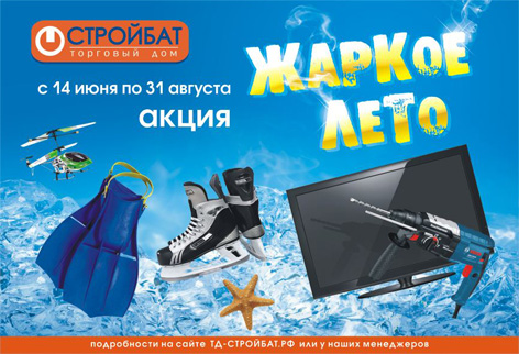 баннер.jpg
