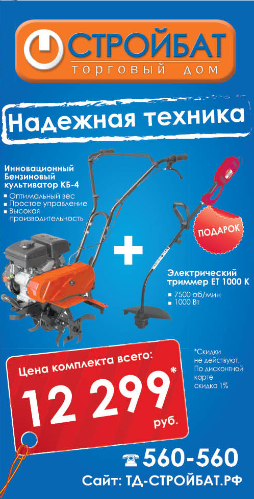 КБ-4+ЕТ1000.jpg