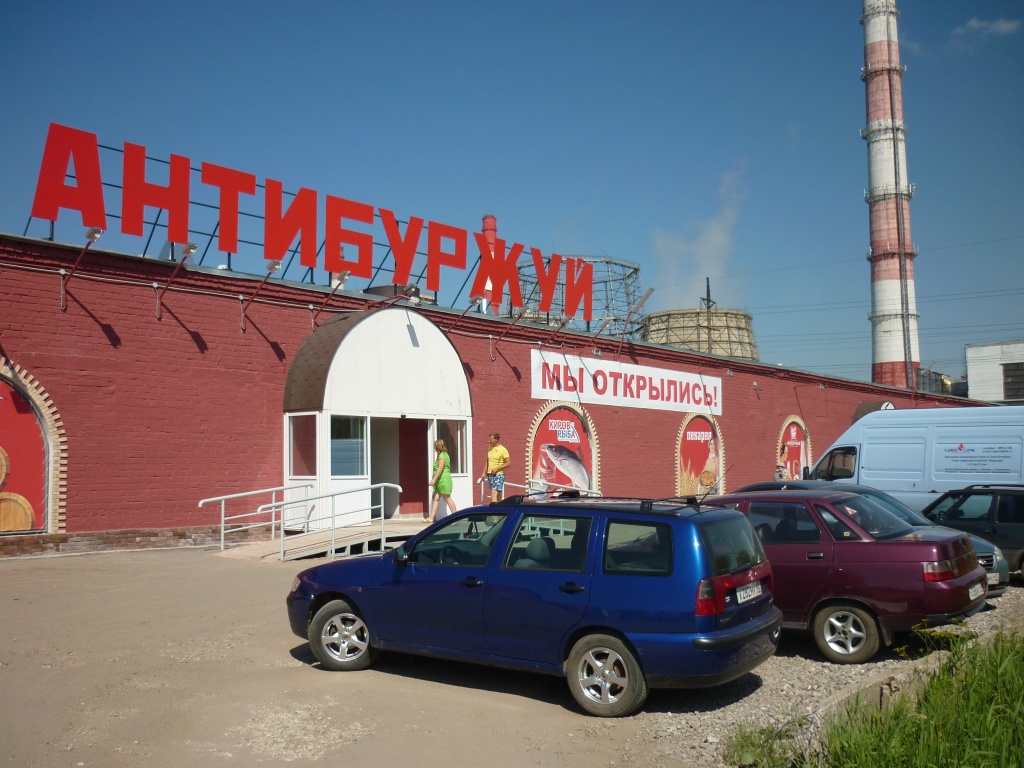 P1000614.JPG