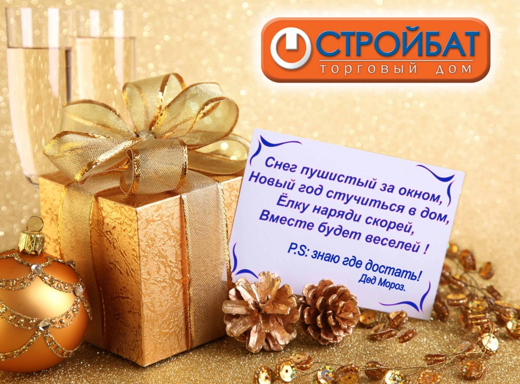 открытка на электронку-2.jpg открытка на электронку-2.jpg