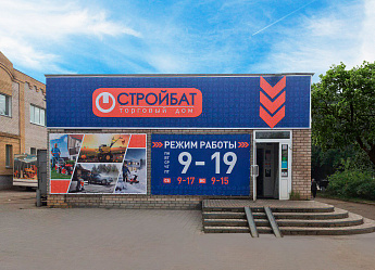 проспект Мира, 57 (микрорынок Боёво) проспект Мира, 57 (микрорынок Боёво)